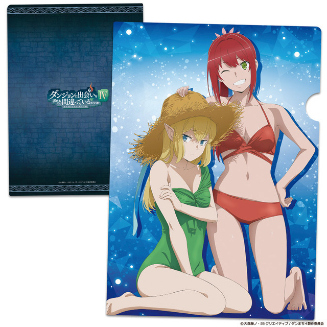 「クリアファイル」440円（税込）（C）大森藤ノ・SBクリエイティブ/ダンまち4製作委員会