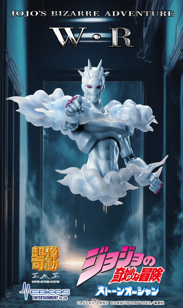 「超像可動シリーズ」「W・R」商品画像（C）LUCKY LAND COMMUNICATIONS／集英社