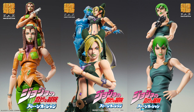 「空条徐倫・サード」「E・コステロ」「フー・F」商品画像（C）LUCKY LAND COMMUNICATIONS／集英社