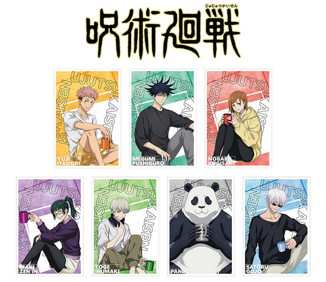 「TVアニメ『呪術廻戦』呪術高専の休日フェア」特典 ポストカード（C）芥見下々／集英社・呪術廻戦製作委員会