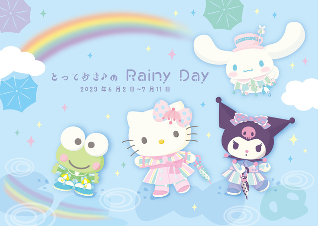 「とっておき♪のRainy Day」イメージ（C）2023 SANRIO CO., LTD. TOKYO, JAPAN 著作 株式会社サンリオ