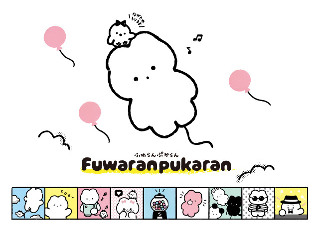 「Fuwaranpukaran」（C）’23 SANRIO　著作（株）サンリオ