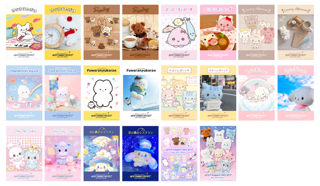 「NEXT KAWAII PROJECT」セブンプリント（C）’23 SANRIO　著作（株）サンリオ
