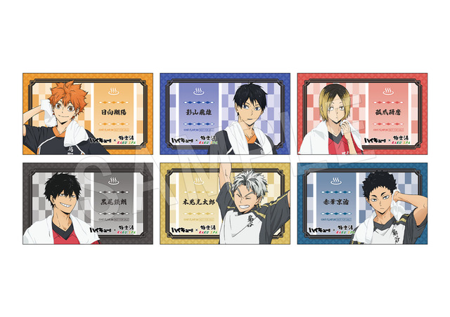 「最高にハイなキュー日」店舗限定グッズ購入特典 第二弾和風カード（C）古舘春一／集英社・「ハイキュー!!」製作委員会・ＭＢＳ