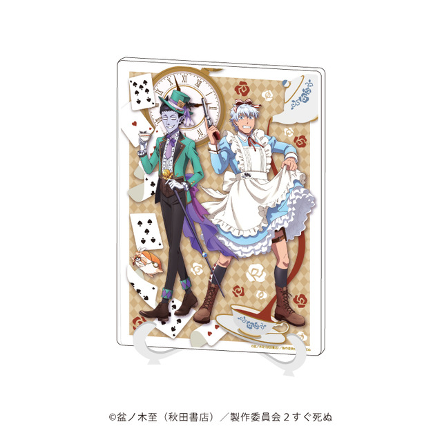 『吸血鬼すぐ死ぬ』アクリルアートボード (全1種) ※描き下ろしイラスト（C）盆ノ木至（秋田書店）／製作委員会２すぐ死ぬ