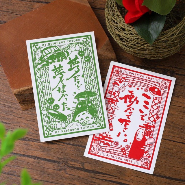 ポストカード2種 各275円(税込)（C）RENGAYA （C）Studio Ghibli