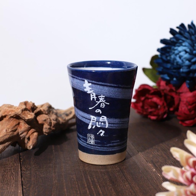 タンブラー 1,980円(税込)（C）RENGAYA （C）Studio Ghibli