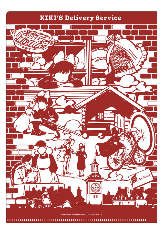 和紙風クリアファイル ［「魔女の宅急便」モチーフ(裏デザイン)］495円(税込)（C）RENGAYA （C）Studio Ghibli