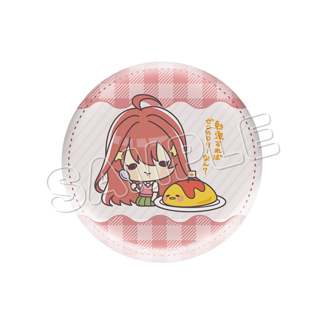 映画『五等分の花嫁』×「サンリオキャラクターズ」グッズイメージ（C）春場ねぎ・講談社／映画「五等分の花嫁」製作委員会（C）2023 SANRIO CO., LTD. APPROVAL NO. L638745