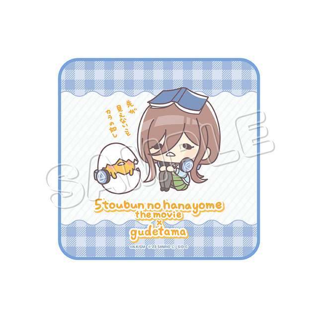 映画『五等分の花嫁』×「サンリオキャラクターズ」グッズイメージ（C）春場ねぎ・講談社／映画「五等分の花嫁」製作委員会（C）2023 SANRIO CO., LTD. APPROVAL NO. L638745