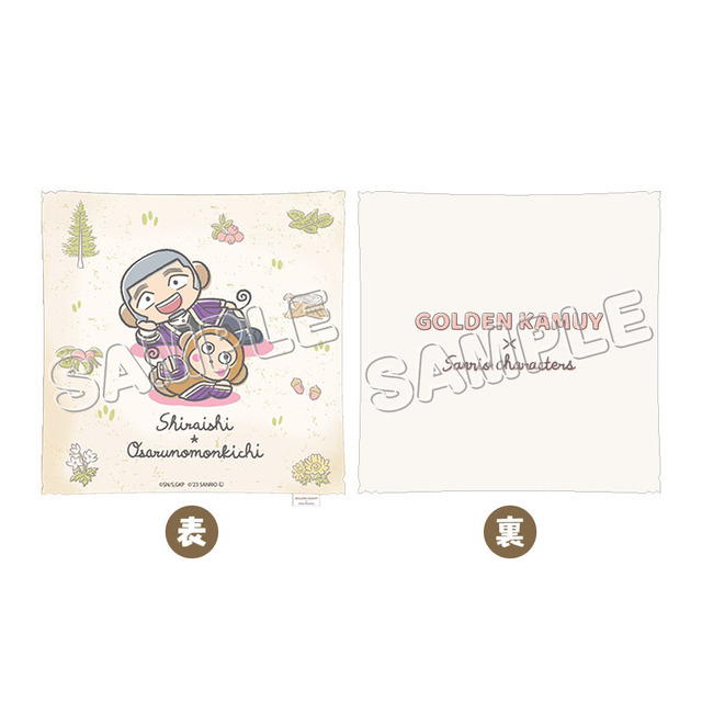 「ゴールデンカムイ ×サンリオキャラクターズ」ミニクッション 各2,200円（税込）（C）野田サトル／集英社・ゴールデンカムイ製作委員会（C）2023 SANRIO CO., LTD. TOKYO, JAPAN APPROVAL NO. L638692 S/D ・ G