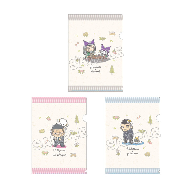 「ゴールデンカムイ ×サンリオキャラクターズ」A4クリアファイルセット 1,320円（税込）（C）野田サトル／集英社・ゴールデンカムイ製作委員会（C）2023 SANRIO CO., LTD. TOKYO, JAPAN APPROVAL NO. L638692 S/D ・ G