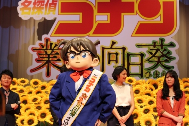 豪華声優にポルノグラフィティも登場 「名探偵コナン 業火の向日葵」完成披露試写会レポート