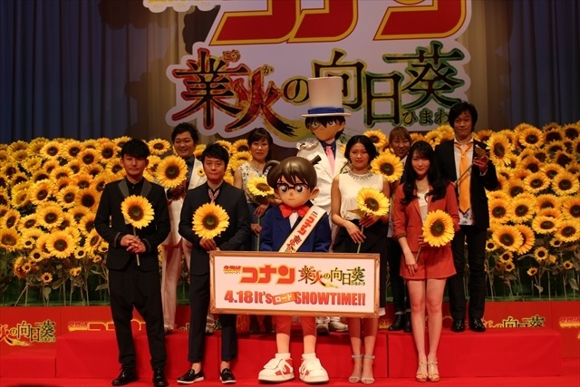 豪華声優にポルノグラフィティも登場 「名探偵コナン 業火の向日葵」完成披露試写会レポート