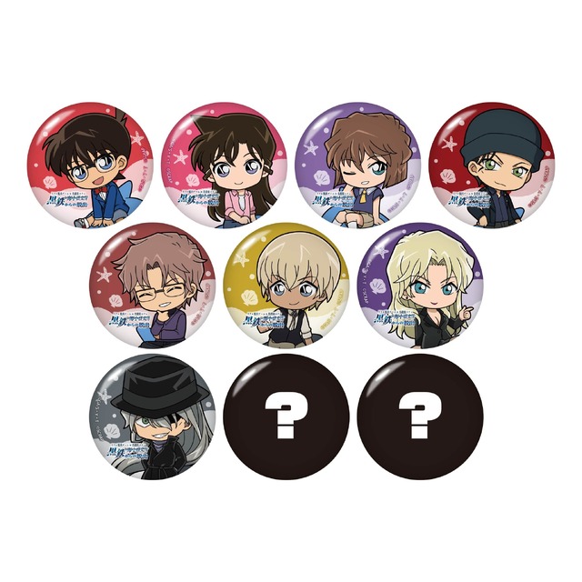 「黒鉄の海中研究所（ラボラトリー・オルカ）からの脱出」グッズイメージ（C）青山剛昌／小学館・読売テレビ・TMS 1996