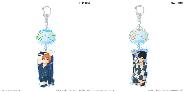 『ハイキュー!!』風鈴アクリルキーホルダー 浴衣ver. （全10種）（C）古舘春一／集英社・「ハイキュー!!」製作委員会・ＭＢＳ