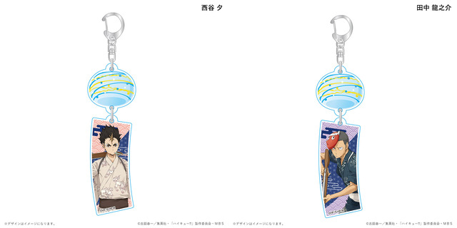 『ハイキュー!!』風鈴アクリルキーホルダー 浴衣ver. （全10種）（C）古舘春一／集英社・「ハイキュー!!」製作委員会・ＭＢＳ