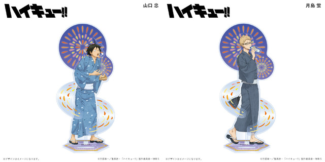 『ハイキュー!!』エフェクトアクリルフィギュア 浴衣ver.（全10種）（C）古舘春一／集英社・「ハイキュー!!」製作委員会・ＭＢＳ