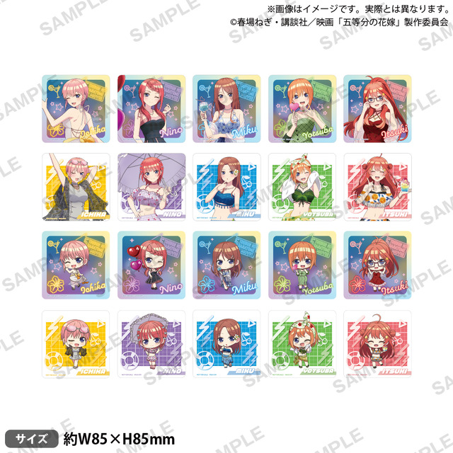 飲食購入特典として【コースター(全20種)】(C)春場ねぎ・講談社／映画「五等分の花嫁」製作委員会