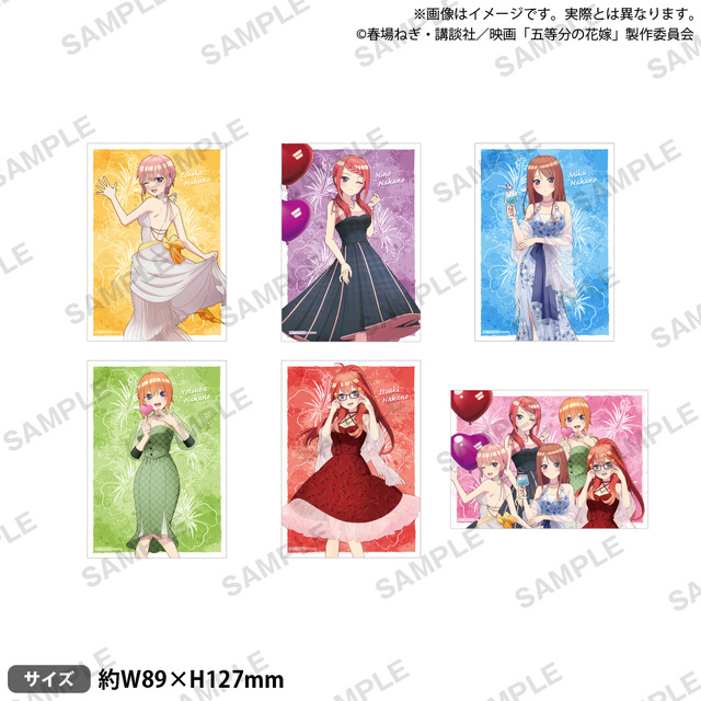 特典【Sweet Dreamsブロマイド(全6種)】(C)春場ねぎ・講談社／映画「五等分の花嫁」製作委員会