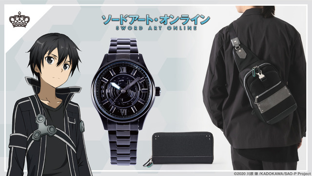 『ソードアート・オンライン』キリトコラボグッズ 画像（C）2020 川原 礫/KADOKAWA/SAO-P Project