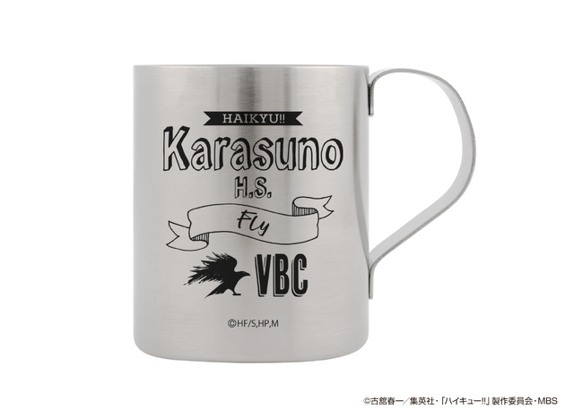 烏野高校排球部 二層ステンレスマグカップ(C)古舘春一／集英社・「ハイキュー!!」製作委員会・MBS