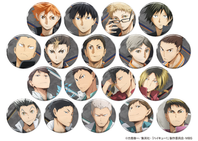 缶バッジ Ver.1.0 全18種(C)古舘春一／集英社・「ハイキュー!!」製作委員会・MBS