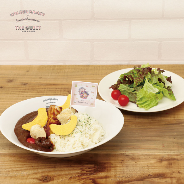 「GOLDEN KAMUY × Sanrio characters ×THE GUEST cafe&diner」白石とおさるのもんきちの欧風カレー（C）SN/S,GK （C）'23 SANRIO（L） S/D･G