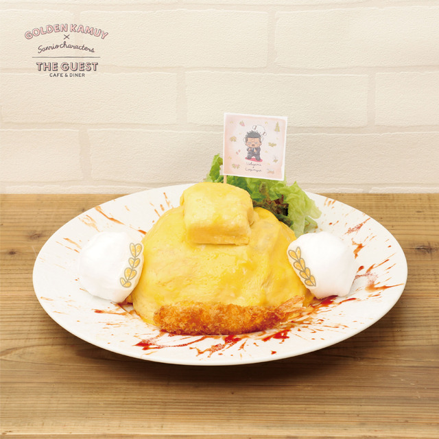 「GOLDEN KAMUY × Sanrio characters ×THE GUEST cafe&diner」牛山とこぎみゅん のオムナポリタン（C）SN/S,GK （C）'23 SANRIO（L） S/D･G