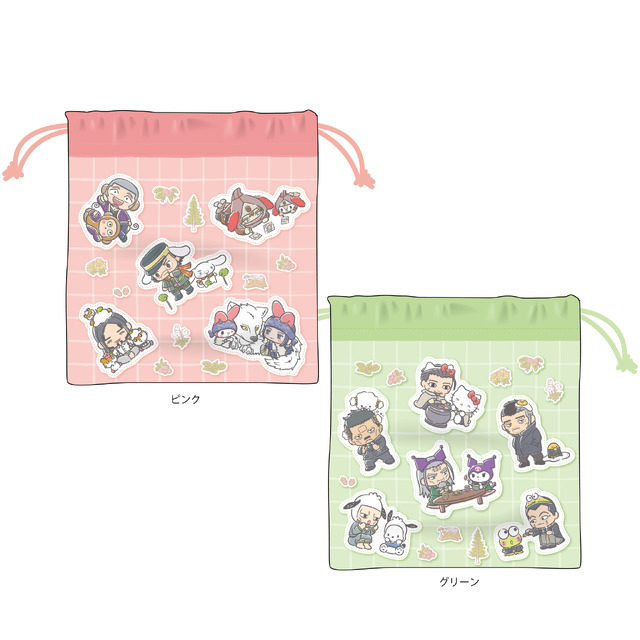 「GOLDEN KAMUY × Sanrio characters ×THE GUEST cafe&diner」巾着2枚セット（C）SN/S,GK （C）'23 SANRIO（L） S/D･G