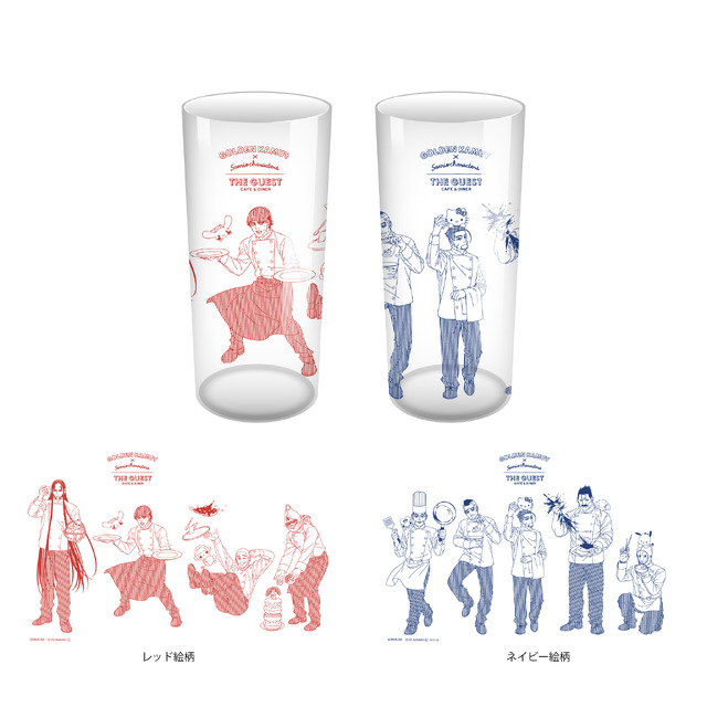 「GOLDEN KAMUY × Sanrio characters ×THE GUEST cafe&diner」グラス2個セット（C）SN/S,GK （C）'23 SANRIO（L） S/D･G