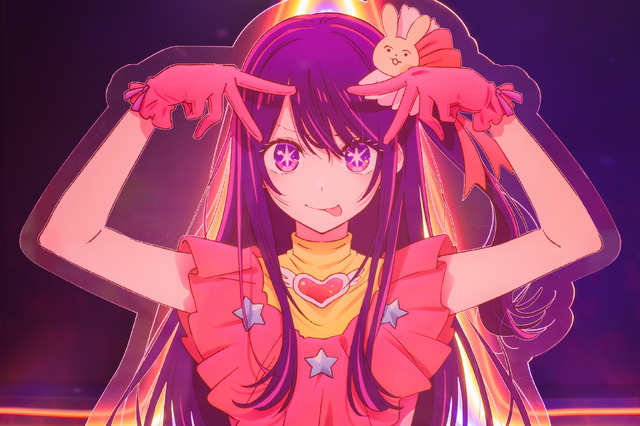 「TVアニメ【推しの子】展 嘘とアイ」（C）赤坂アカ×横槍メンゴ／集英社・【推しの子】製作委員会