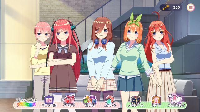 『五等分の花嫁 ごとぱずストーリー』（C）春場ねぎ・講談社／映画「五等分の花嫁」製作委員会（C）G Holdings Co., Ltd.（C）enish,inc.（C）MAGES.