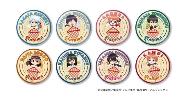 銀魂　缶バッジコレクション クレープに挟まれるヤツラver.（全8種）（C）空知英秋／集英社･テレビ東京･電通･BNP･アニプレックス
