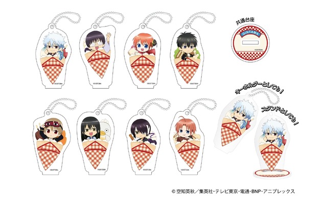 銀魂 アクリルキーホルダーコレクション クレープに挟まれるヤツラver.（全8種）（C）空知英秋／集英社･テレビ東京･電通･BNP･アニプレックス