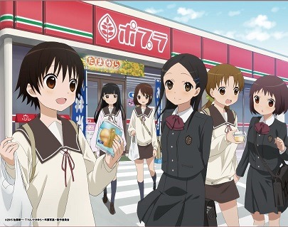 声優・儀武ゆう子、時給1000円でポプラ一日アルバイト　「たまゆら」のコラボ企画で実現