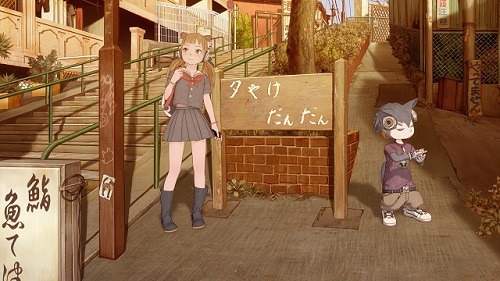 『夕やけだん団』（C）Y.D.D