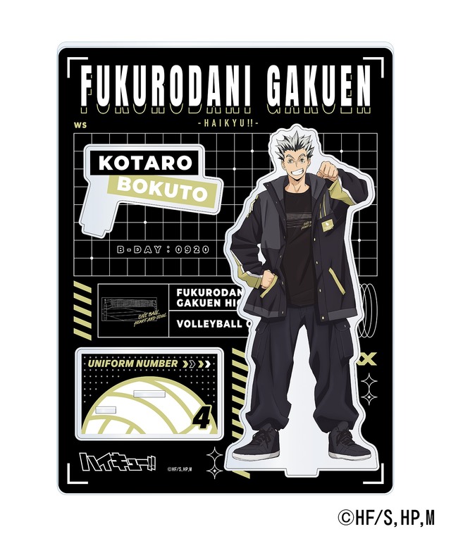 TVアニメ『ハイキュー!!』ZOZOTOWNコラボ ビッグアクリルスタンド（C）古舘春一／集英社・「ハイキュー!!」製作委員会・ＭＢＳ