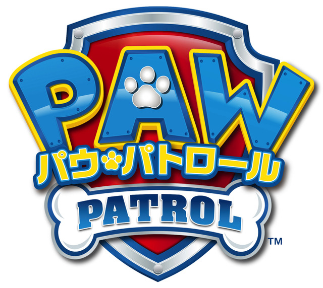 『パウ・パトロール』（C）2019 Spin Master PAW Productions Inc. All Rights Reserved. Paw Patrol and all related titles, logos and characters are trademarks of Spin Master Ltd. Nickelodeon and all related titles and logos are trademarks of Viacom International Inc.