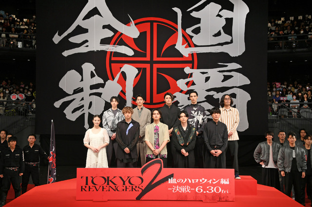 『東京リベンジャーズ2 血のハロウィン編 -決戦-』クライマックスプレミアの様子（C）和久井健／講談社（C）2023映画「東京リベンジャーズ2 血のハロウィン編」製作委員会