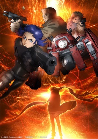 (C)士郎正宗・Production I.G／講談社・「攻殻機動隊ＡＲＩＳＥ」製作委員会