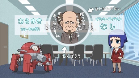 (C)士郎正宗・Production I.G／講談社・「攻殻機動隊ＡＲＩＳＥ」製作委員会