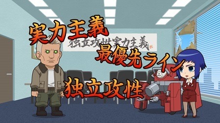 (C)士郎正宗・Production I.G／講談社・「攻殻機動隊ＡＲＩＳＥ」製作委員会