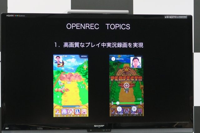 サイバーエージェント、ゲーム実況専用スタジオを開設・・・実況主の集う場に