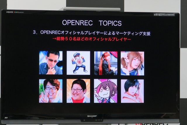 サイバーエージェント、ゲーム実況専用スタジオを開設・・・実況主の集う場に