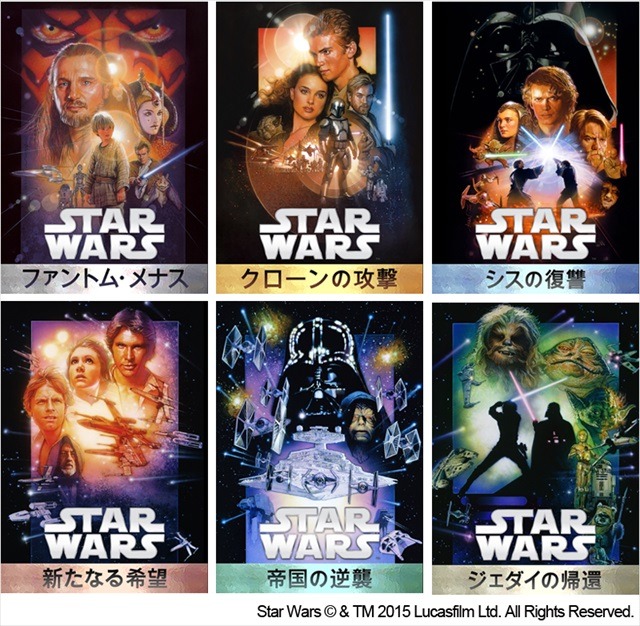 Star Wars(c)& TM 2015 Lucasfilm Ltd. All Rights Reserved.