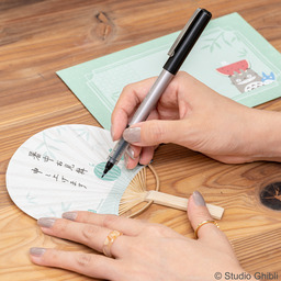 「竹うちわ豆だより」660円（税込）（C） Studio Ghibli