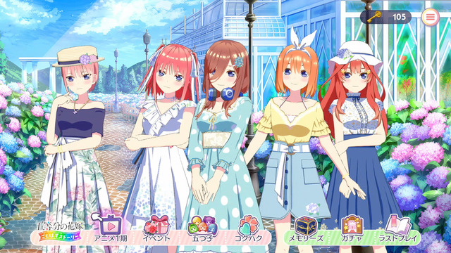 ゲーム「五等分の花嫁 ごとぱずストーリー」Switch版のDL予約受付