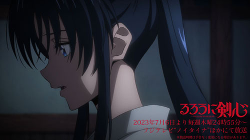 TVアニメ『るろうに剣心 －明治剣客浪漫譚－』場面カット（C）和月伸宏／集英社・「るろうに剣心 －明治剣客浪漫譚－」製作委員会