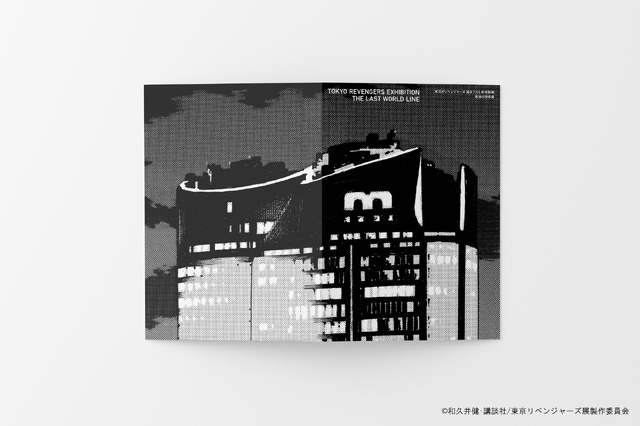 「東京卍リベンジャーズ 描き下ろし新体験展 最後の世界線」特典イメージ（C）和久井健・講談社/東京リベンジャーズ展製作委員会